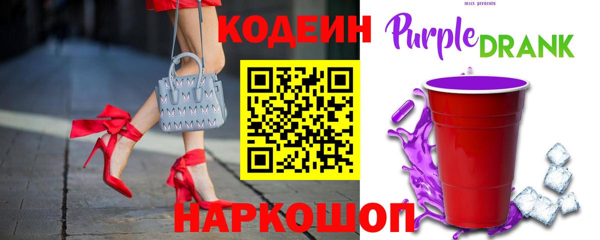 Боровичи  Альфа ПВП СОЛЬ   Меф МЯУ МЯУ кристаллы  LSD-25  Вход с VPN  Канабис  COCAIN 