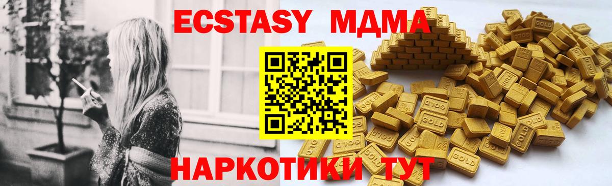 Боровичи  ЭКСТАЗИ  Вход с VPN  ЭКСТАЗИ Cube  Экстази Cube 