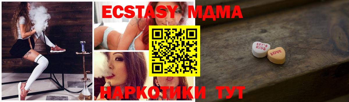 Экстази DUBAI Боровичи