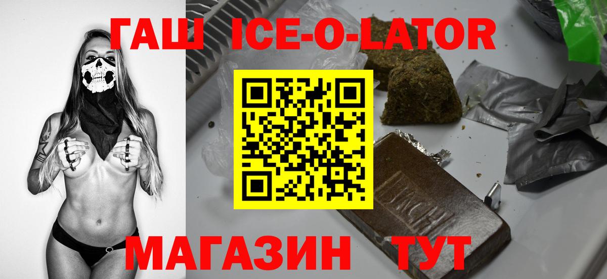 ГАШИШ  ГАШИШ AMNESIA HAZE  Вход с VPN  Боровичи  ГАШ убойный 