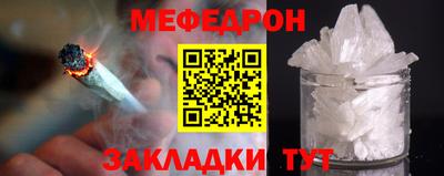 mdma Апшеронск