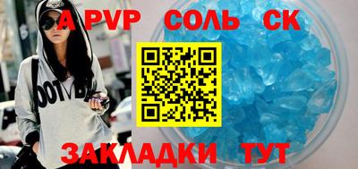 mdma Апшеронск