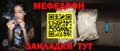 mdma Апшеронск