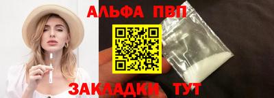 кокаин премиум Аргун