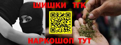 кокаин премиум Аргун