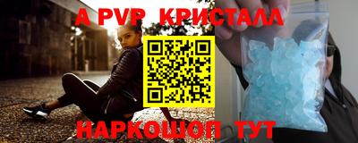 а пвп мука Донской