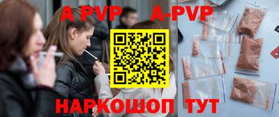 кокаин премиум Аргун