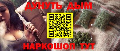 дурь Донецк