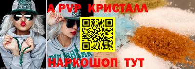 mdma Апшеронск