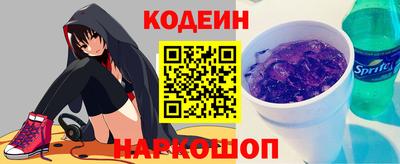 кокаин премиум Аргун