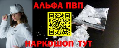 кокаин премиум Аргун