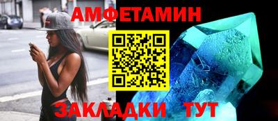 mdma Апшеронск