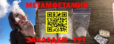 mdma Апшеронск