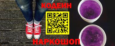 кокаин премиум Аргун
