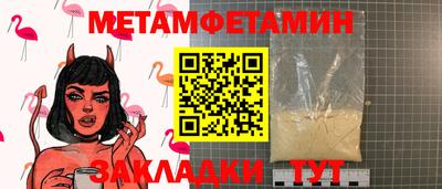 mdma Апшеронск