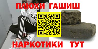 mdma Апшеронск