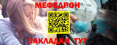 mdma Апшеронск