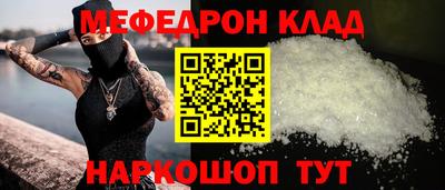 кокаин премиум Аргун