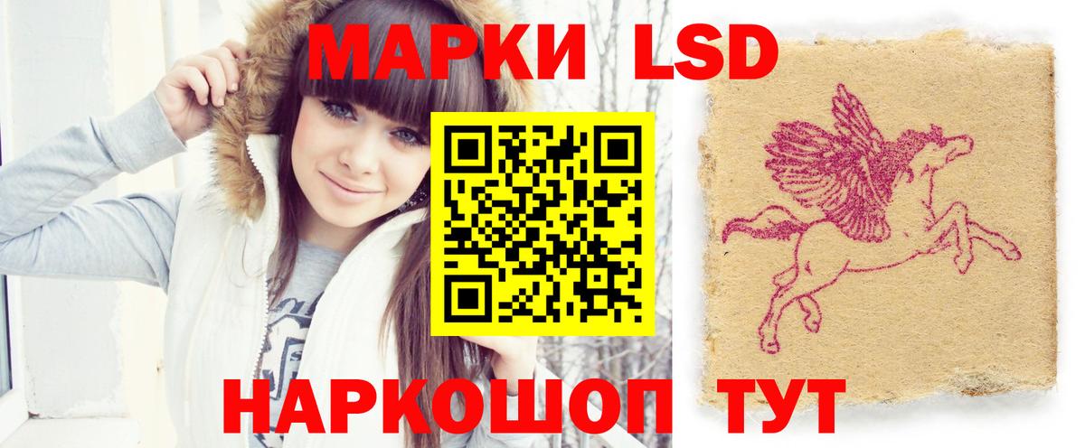 ЛСД экстази кислота Боровичи
