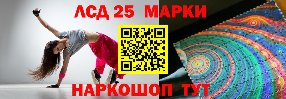 ЛСД экстази ecstasy  Вход с VPN  Боровичи 