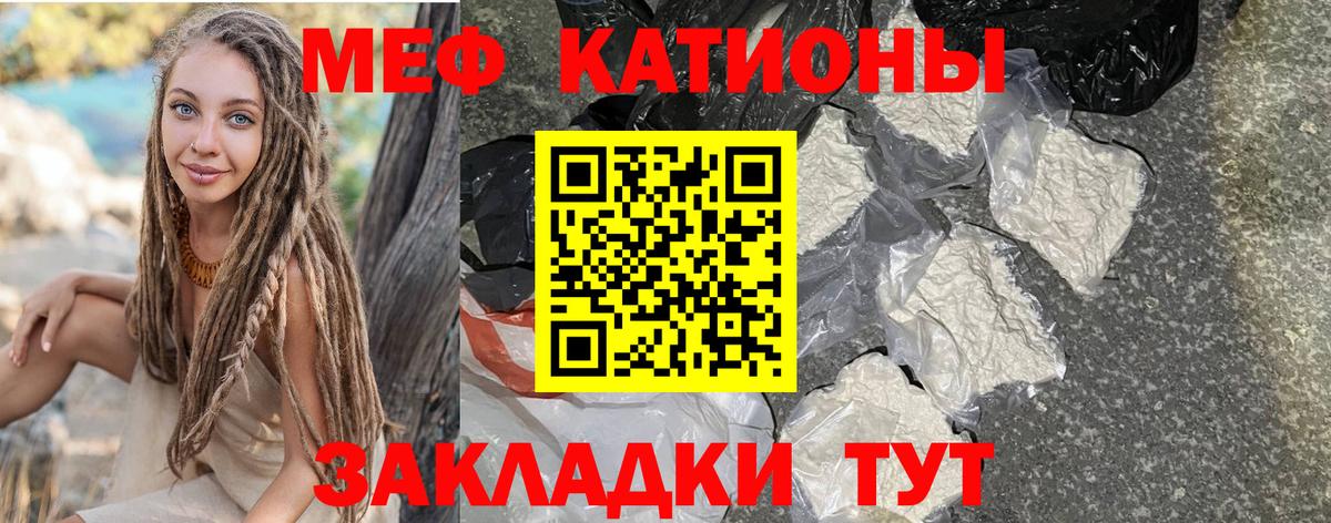 Меф  Вход с VPN  Боровичи  купить   Меф 4 MMC  МЕФ кристаллы 