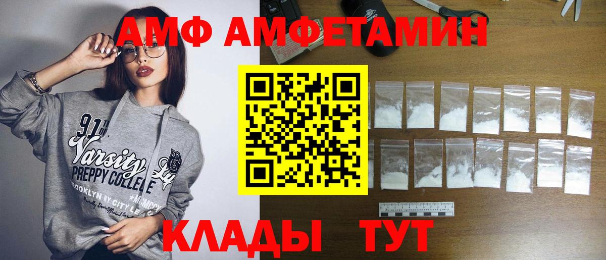 Метамфетамин пудра  Метамфетамин пудра  Боровичи  Метамфетамин  Вход с VPN 