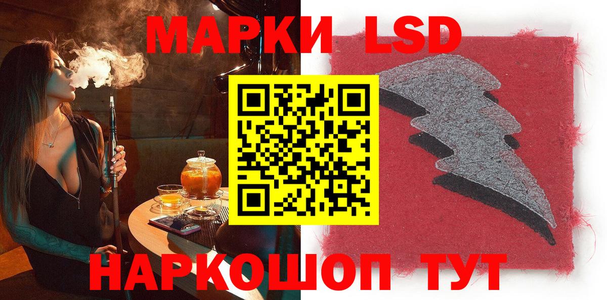 Боровичи  Марки NBOMe 1,5мг  Марки NBOMe  Вход с VPN 