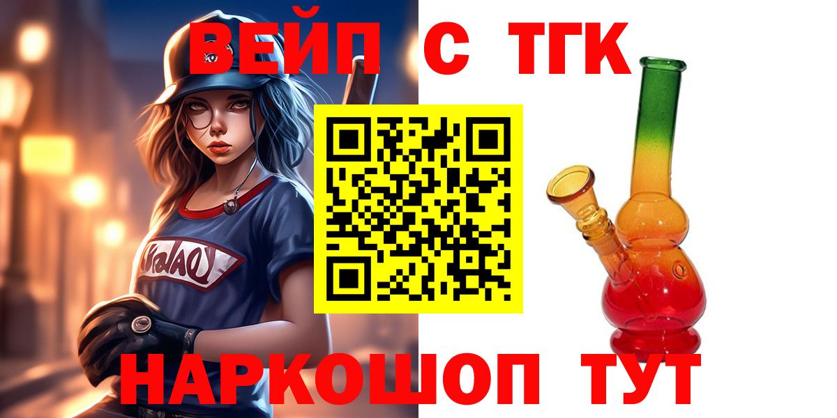 Дистиллят ТГК Wax Боровичи