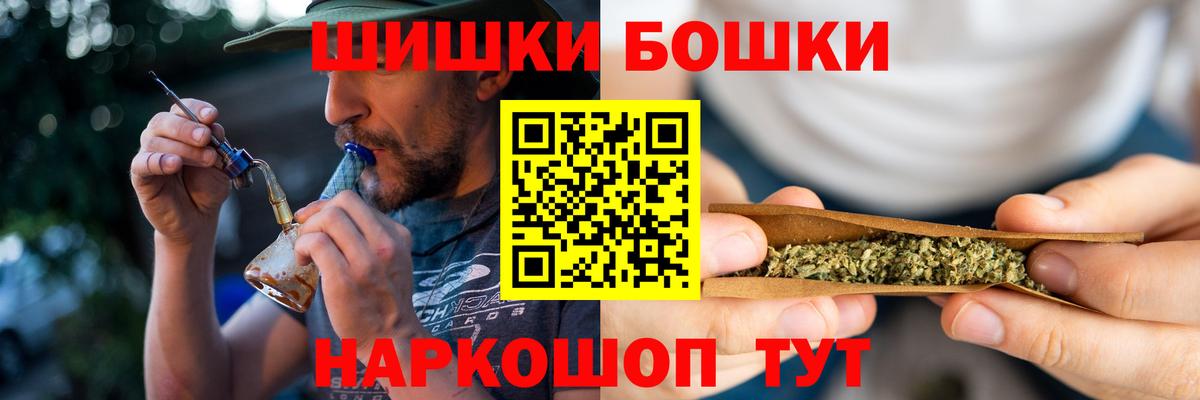 Бошки марихуана VHQ Боровичи