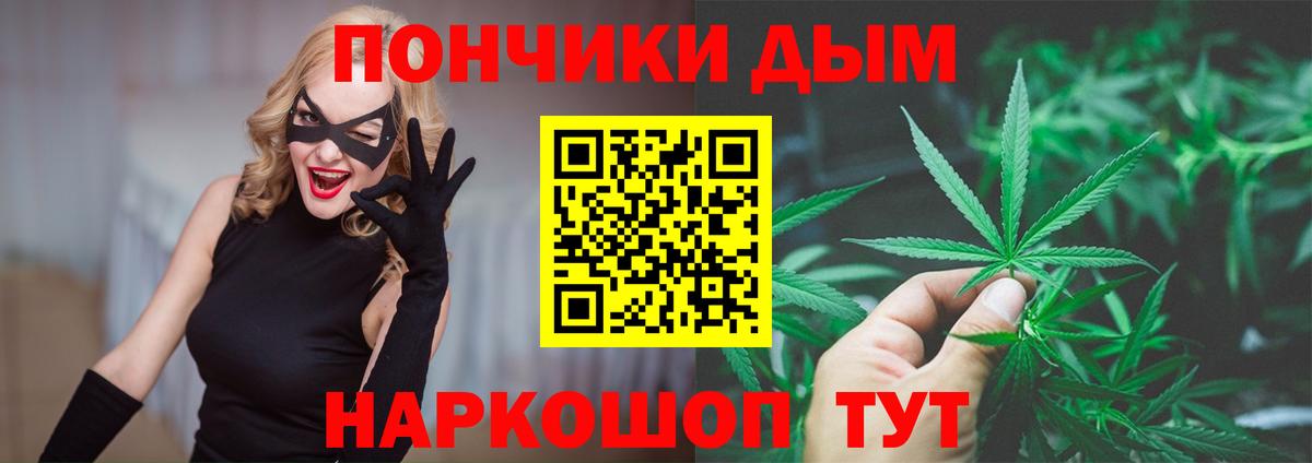 Конопля индика  Марихуана тримм  Марихуана планчик  Вход с VPN  Боровичи  Канабис сатива 